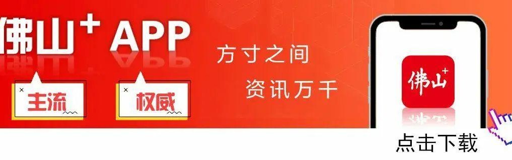 燃爆全场！龙江6:2逆转勒流，上演顺德“德甲”最酣畅大胜