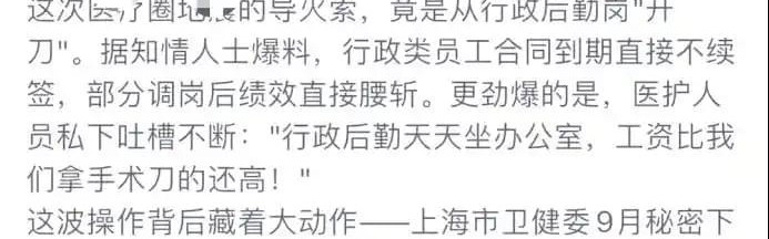 爱游戏APP-行政人员的铁饭碗保不住了！