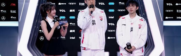 Tarzan称IG状态良好，Flandre坦言队伍需调整